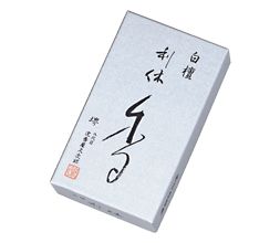 お仏壇のセレモア 利休白檀