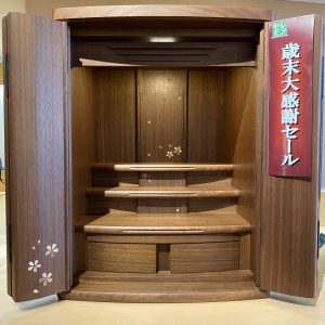 十和　現代デザイン仏壇　上置仏壇　ウォールナット