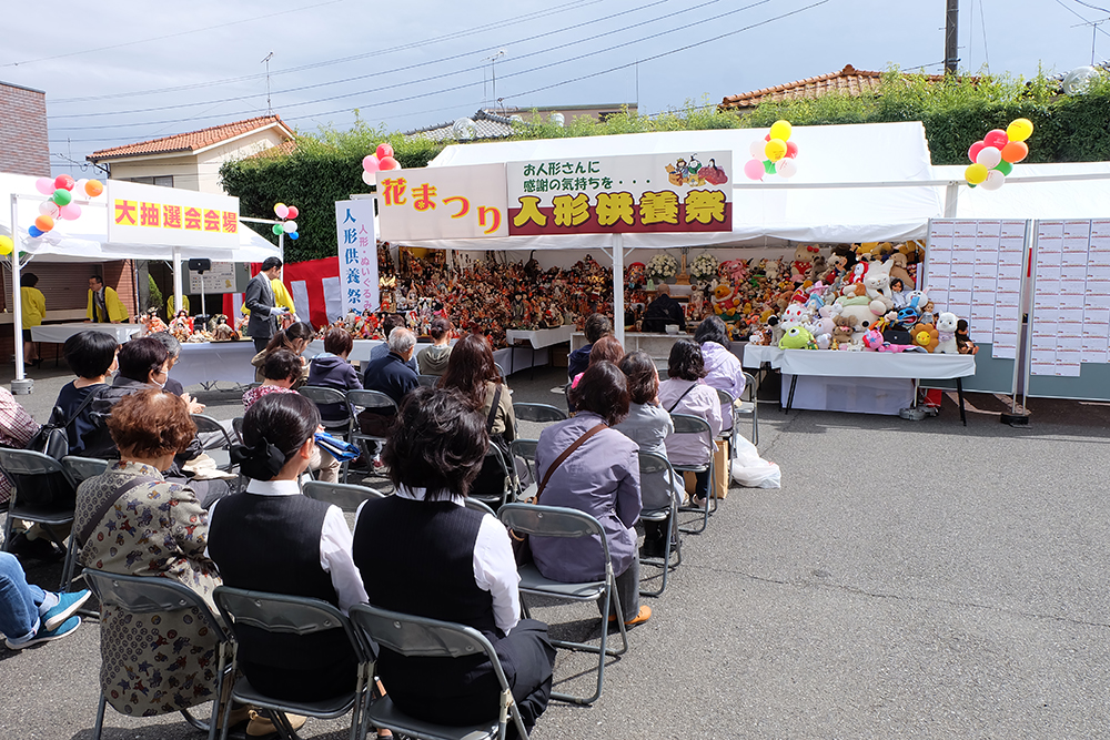 東大和花まつり人形供養祭