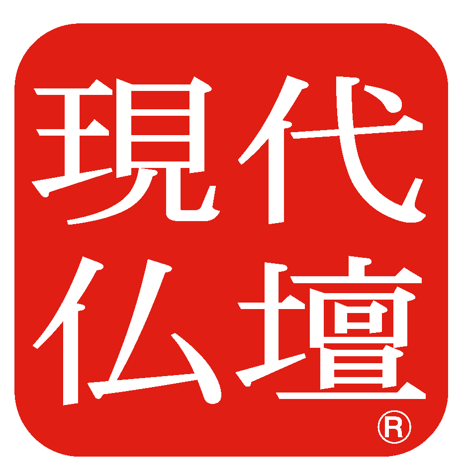 現代仏壇