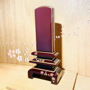 タメ色　桜蒔絵　位牌