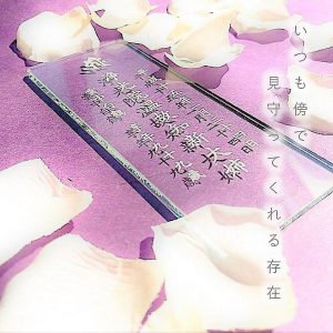 クリスタル位牌