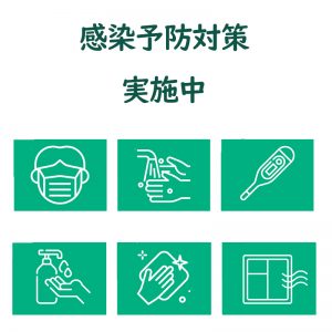 お仏壇のセレモア店舗　コロナウイルス感染予防対策