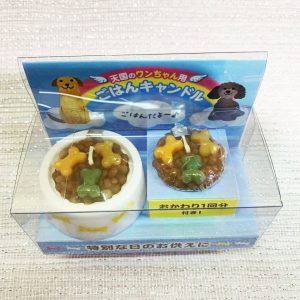 ごはんキャンドル　わんちゃん用