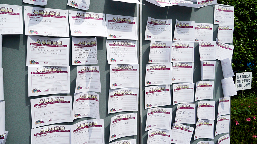 大感謝祭　埼玉本社　人形供養祭と終活セミナー2021