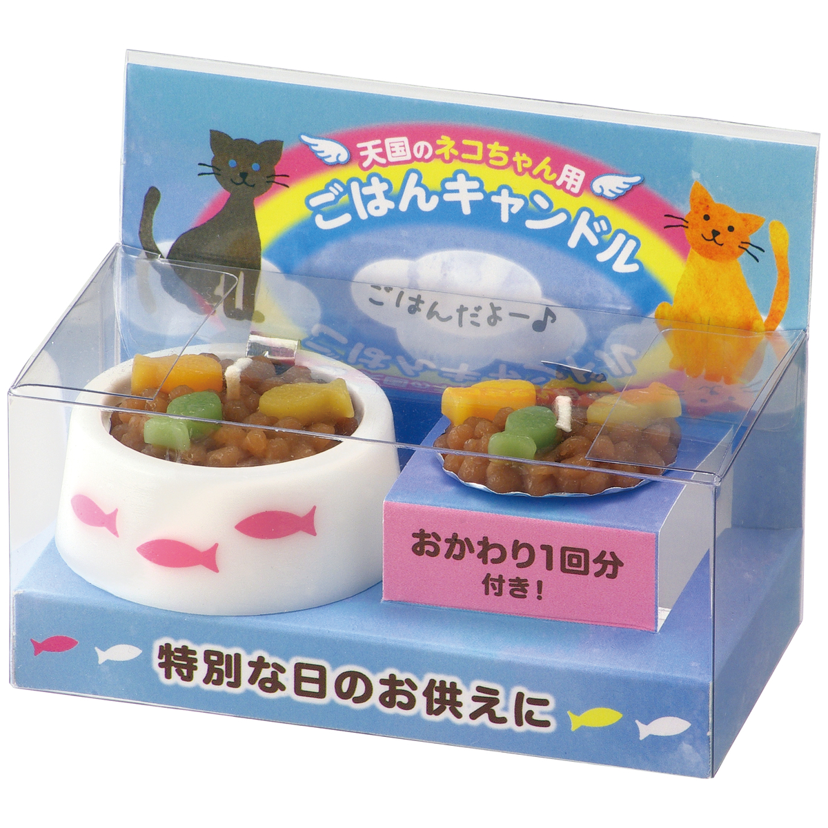 お仏壇のセレモア ペットのごはんキャンドル（猫用）