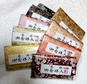 念珠袋（正絹）