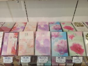お線香　相模原本店