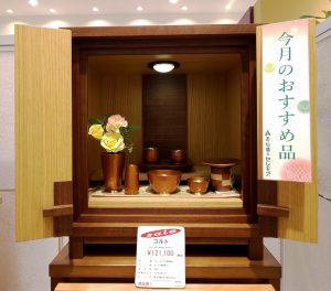 ららぽーと立川立飛店　現品限り　コルト