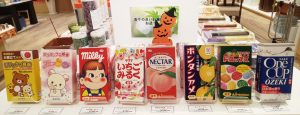 セレモア　好物シリーズ　みるきー　いちごみるく　りらっくま　線香　ぼんたんあめ　ネクター