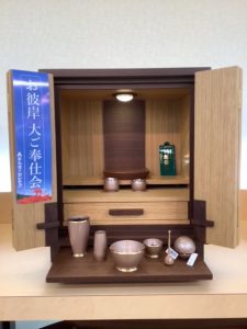 現代モダン仏壇　コルト　おしゃれ　コンパクト