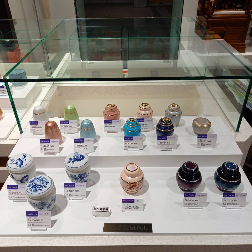 Soul Petit Pot 分骨壺　分骨　ソウルプチポット　ブルーオニオン　手元供養　カラフル　かわいい　持ち運び　ロック機能　キラキラ　お店　新宿　販売店　