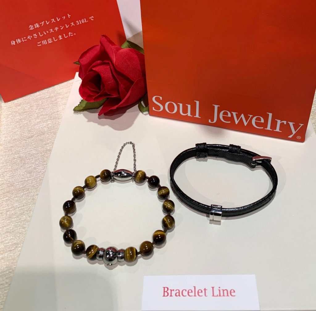 Soul Jewelry 遺骨ブレスレット　分骨　アクセサリー　ブレスレット　男性用　メンズ　金属ではない　天然石　トラメ　念珠　ステンレス　革ブレス　かっこいい　手元供養