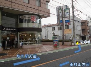 所沢本店駐車場