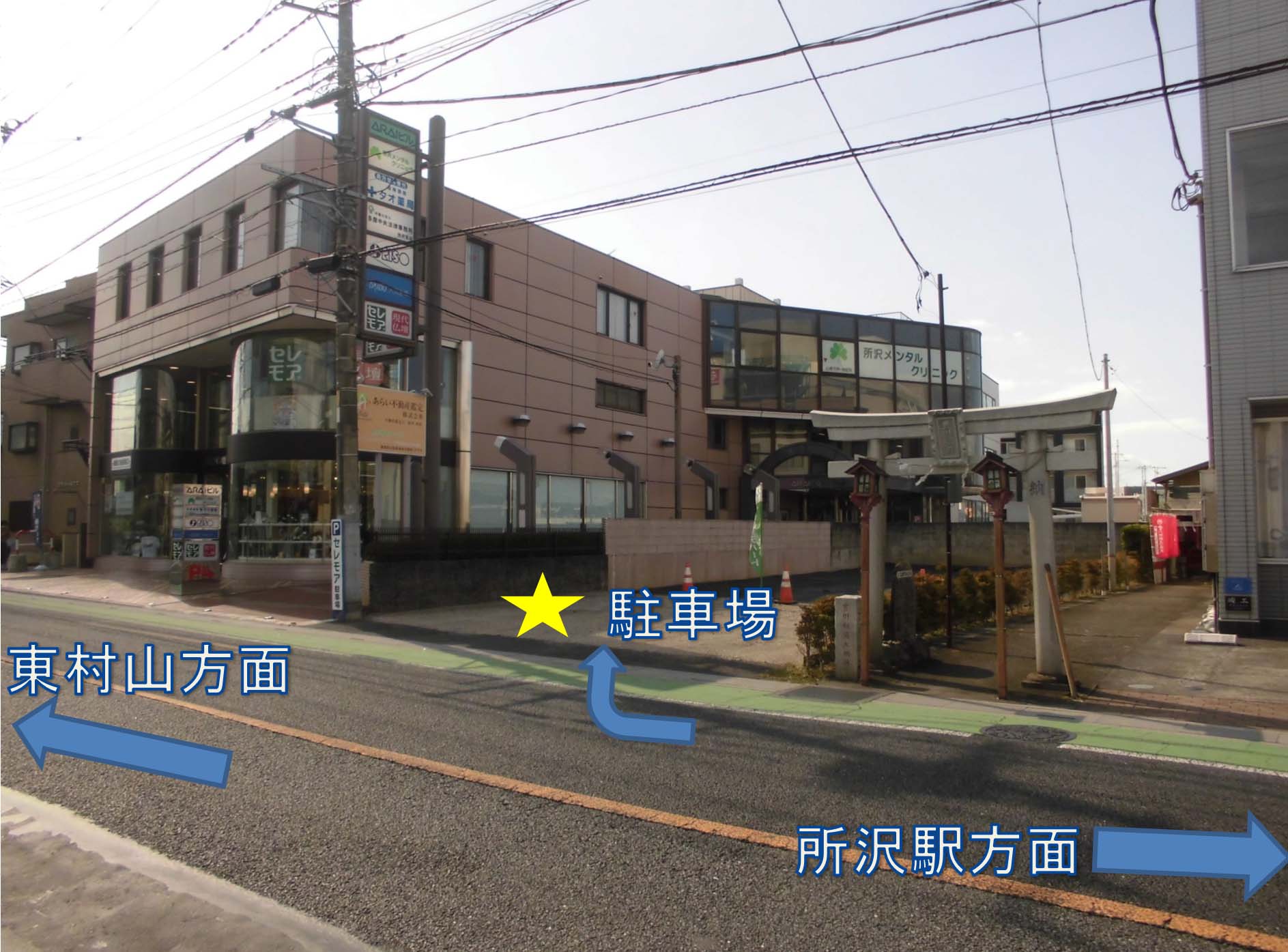 所沢本店駐車場