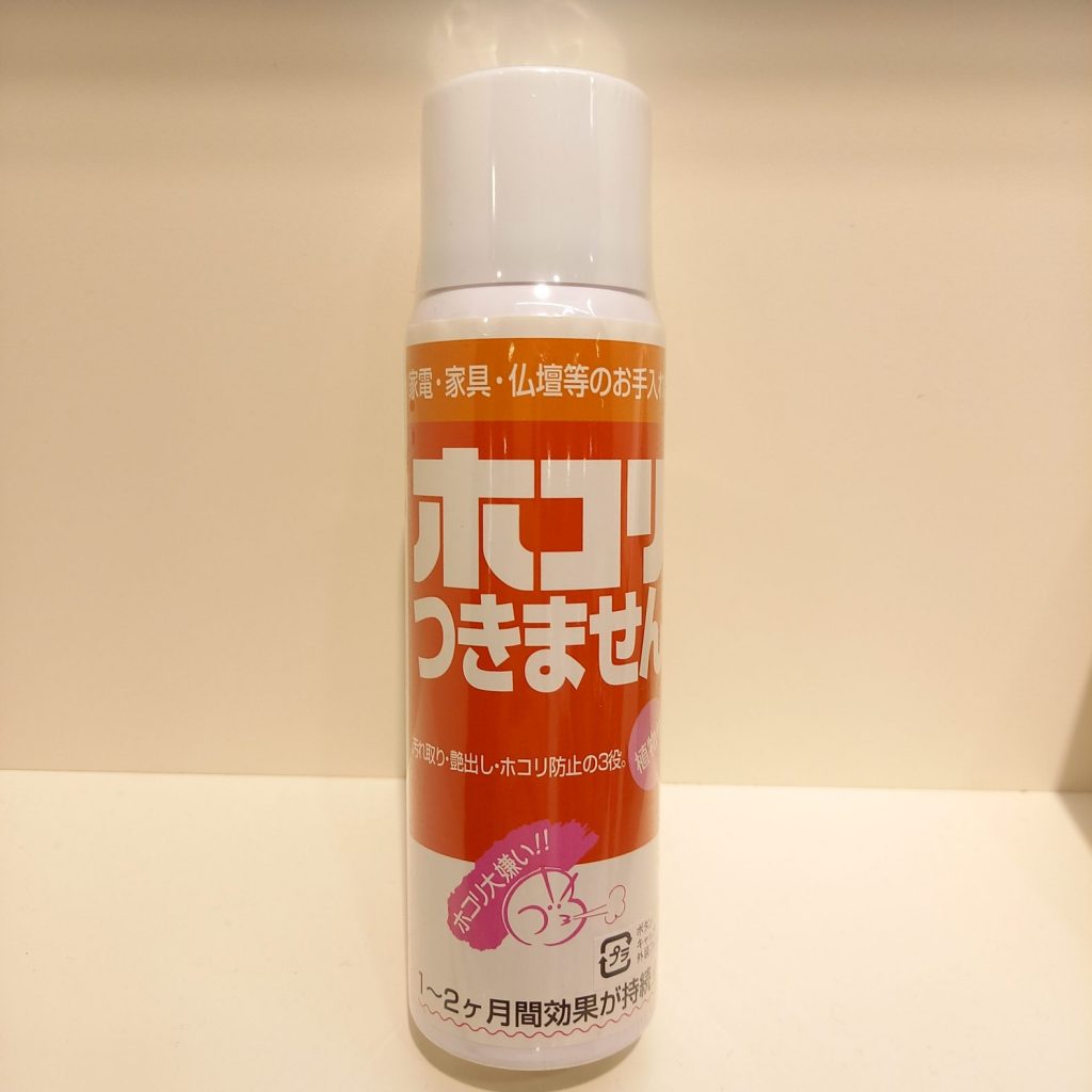 仏壇　掃除　クリーナー　ほこり　ツヤ出し　お掃除グッズ　お手入れ　家具