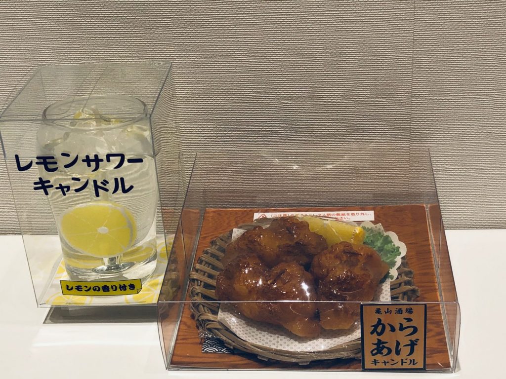 好物シリーズ セレオ国分寺店　