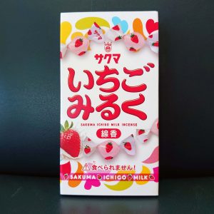 故人の好物シリーズ　いちごみるくの香り