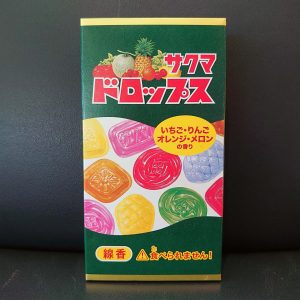 故人の好物シリーズ　ドロップスの香り