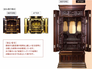 北口店