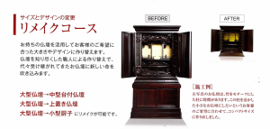 北口店