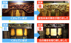 北口店
