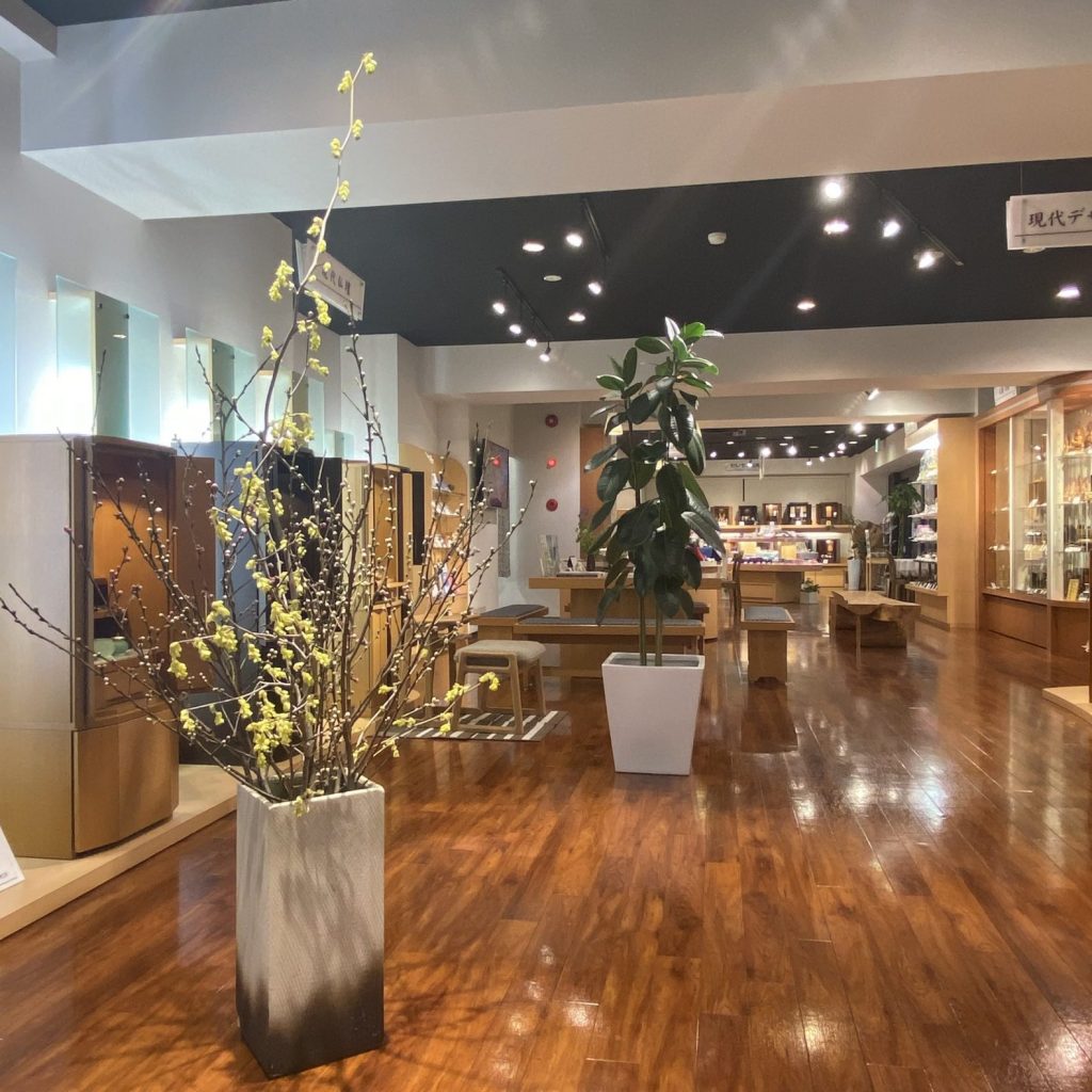 お仏壇のセレモア東大和本店トサミズキ