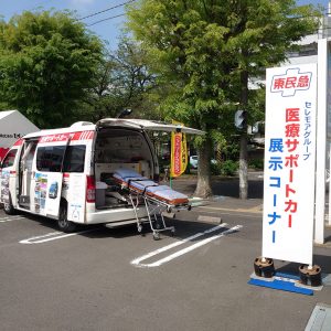 相模原人形供養祭2022