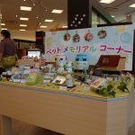 相模原人形供養祭2022