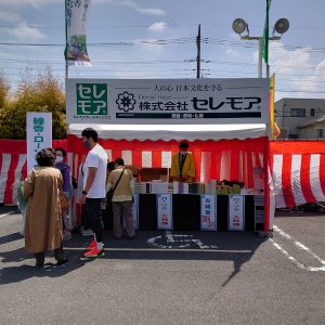 相模原人形供養祭2022