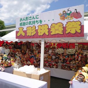 坂戸大感謝祭2022