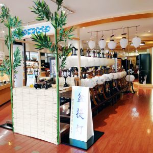 立川総本店　お盆フェア