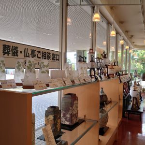 立川総本店　お盆フェア