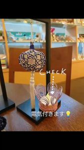 北口店