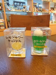 北口店