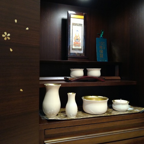 立川本店　花笑み