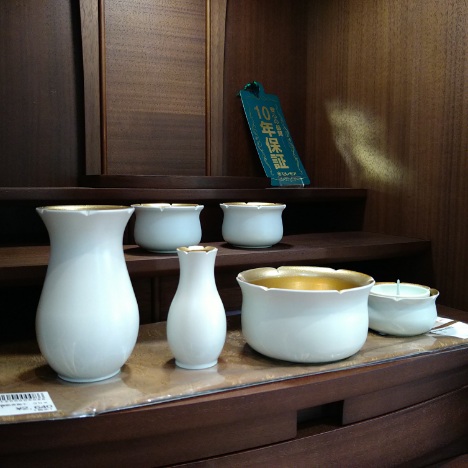 立川本店　花笑み