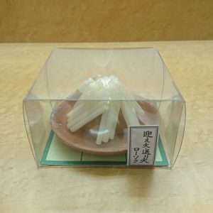 セレモア聖蹟桜ケ丘店　迎え火・送り火キャンドル