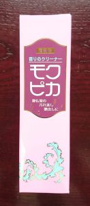 セレモア　聖蹟桜ケ丘店　モクピカ　商品画像