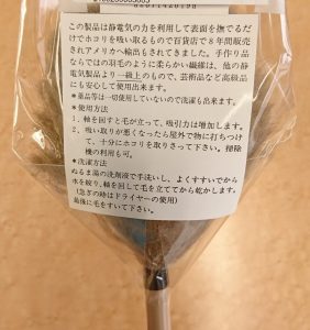 セレモア　聖蹟桜ケ丘店　毛拭き　商品画像