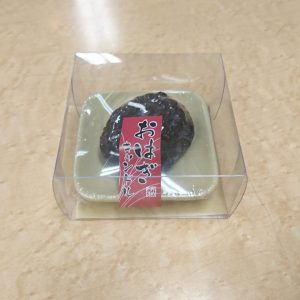セレモア聖蹟桜ケ丘店　おはぎキャンドル