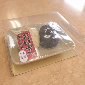 お仏壇のセレモア　京王聖蹟桜ケ丘店　京王百貨店　好物ローソク　カメヤマ　おはぎ２個入りキャンドル
